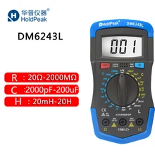 DM6243L цифровой измеритель емкости, измеритель индуктивности, измеритель сопротивления, электронный компонент, тестер, диагностический инструмент, ЖК-подсветка