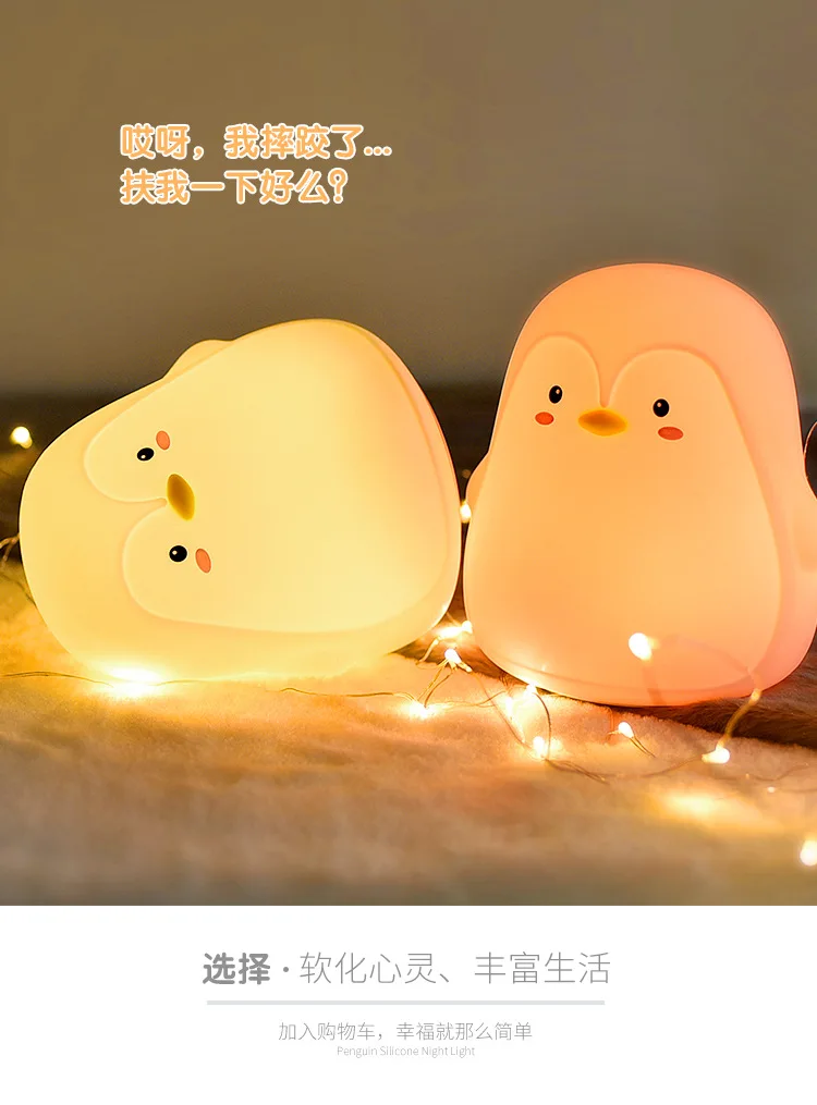 Animal Silicone Cute Penguin LED Night Light with USB Rechargeable Battery Pat Switch Birthday Gift Eye Protect Bedside Salon nite light