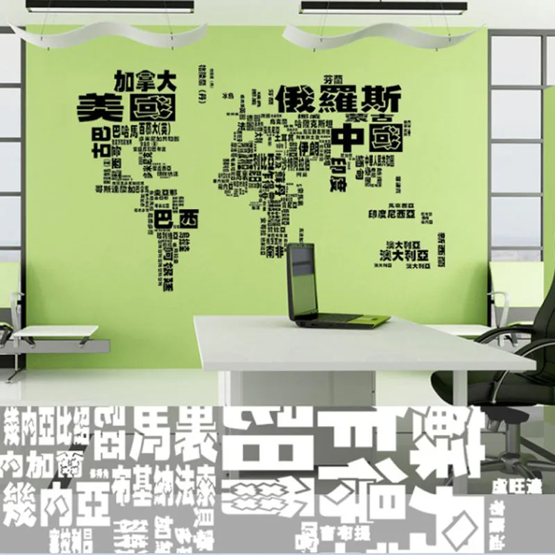 new letter world map quote removable decal mural font b home b font decor wall stickers