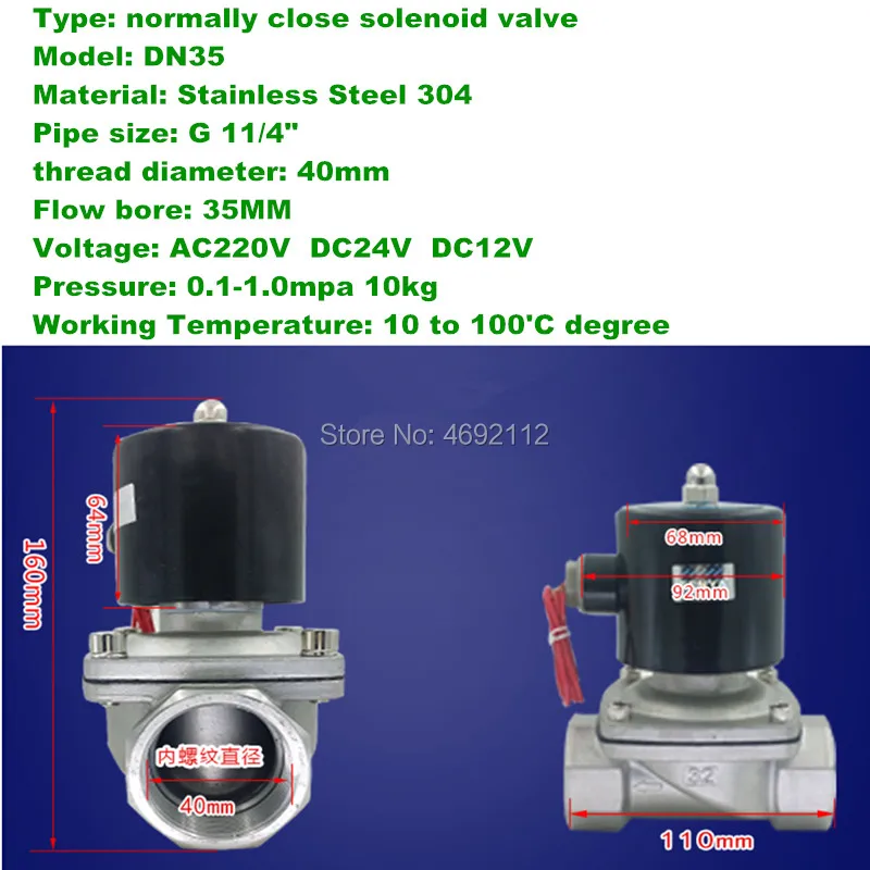 buxiugang dn35