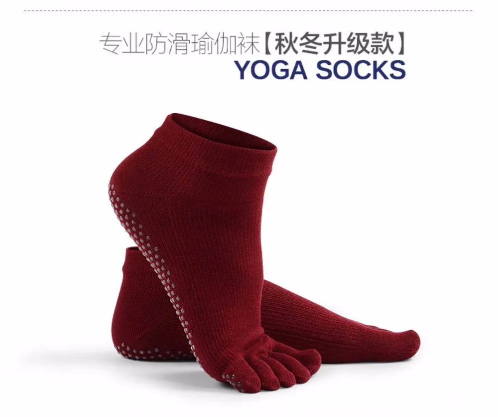 MeiKan профессиональные женские противоскользящие носки для йоги носки с пятью раздельными пальцами изысканный хлопок Фитнес Носки дышащие