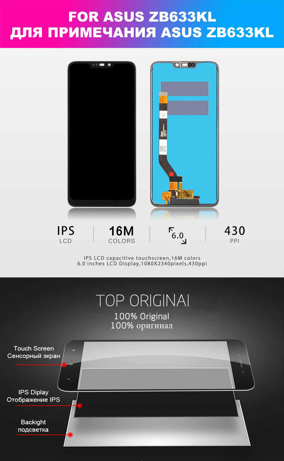 ASUS-ZB633KL-xiangqing_01