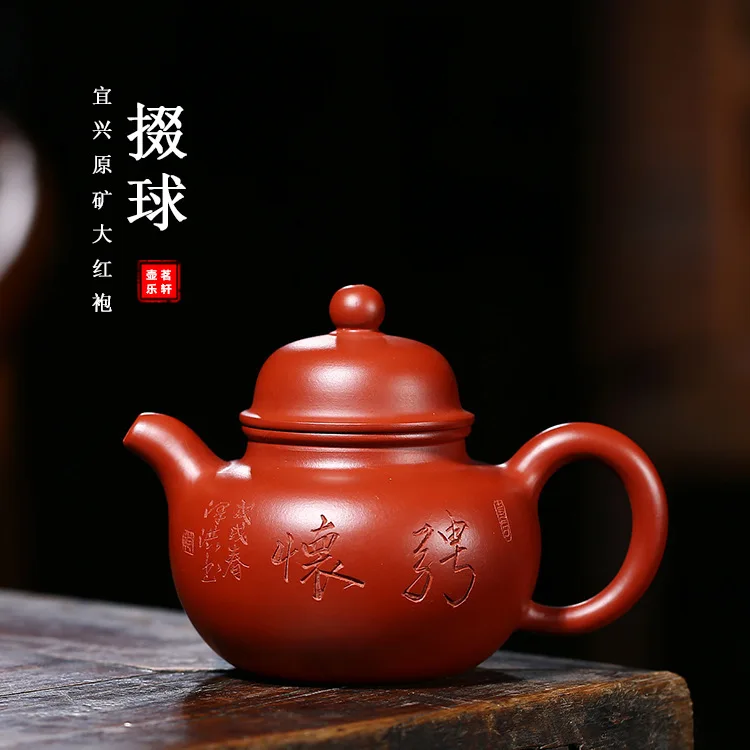 

Teapot Manual Kick The Ball Raw Ore Bright Red Robe Famous Fan Zi Hong Kung Fu Tea Have Wholesale Customized Generation Hair
