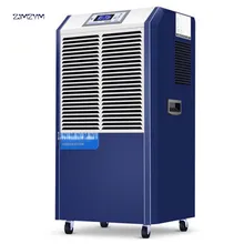 Осушитель для склада влагопоглощающий цех подвал коммерческий бытовой осушитель DCS1382E промышленный высокомощный