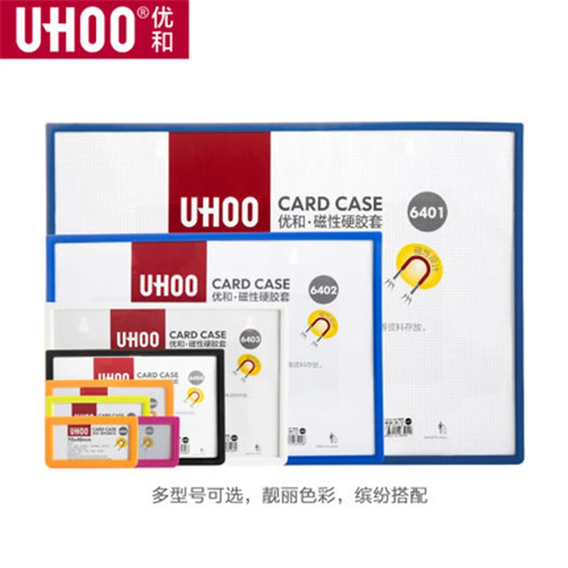 

Magnetic hard rubber sleeve size show A3/A4 file set of business license certificate to a plastic protective sleeve 6401-08