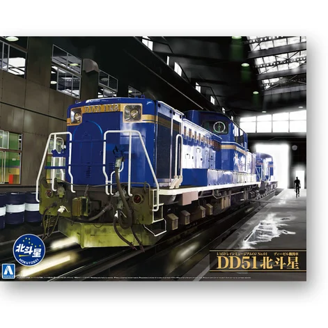 

1/45 Japanese Bdstar Dd51 Diesel Locomotive 01000