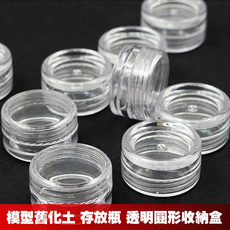 

Model old soil storage bottle Metal fittings storage transparent round plastic empty bottles