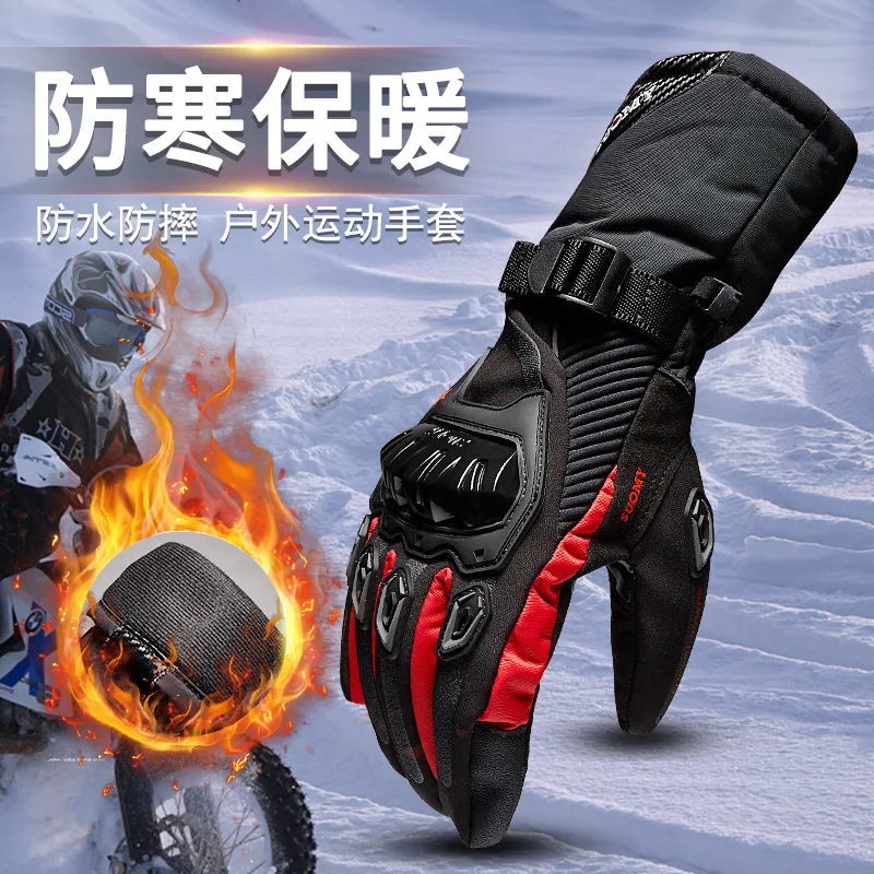 Зимние теплые водонепроницаемые перчатки moto rcycle Перчатки Велосипеды Guantes moto invierno кожа Ганц M-XXL гоночный велосипед