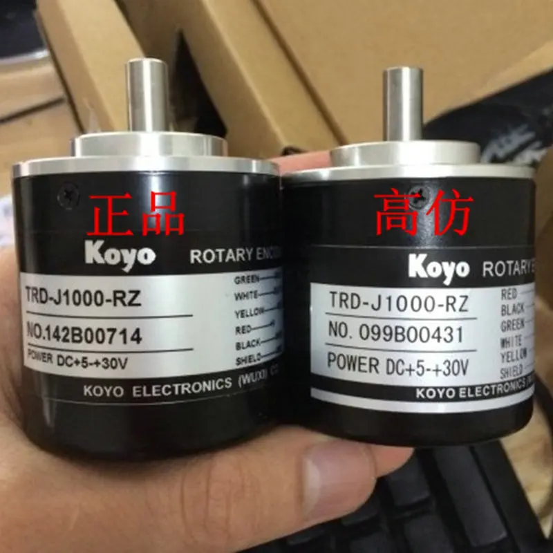 TRD-J1000-RZ1