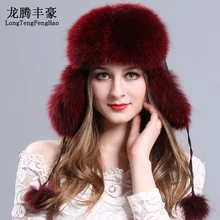 Меховая шапка Гарантия натуральный мех шапки-бомберы с меховыми шариками защита ушей от холодной лисы меховая шапка вязаная