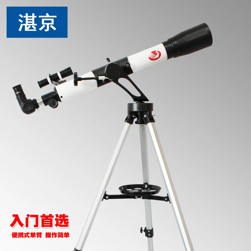 Aliexpress.com : Buy New Arrival Space Astronomical