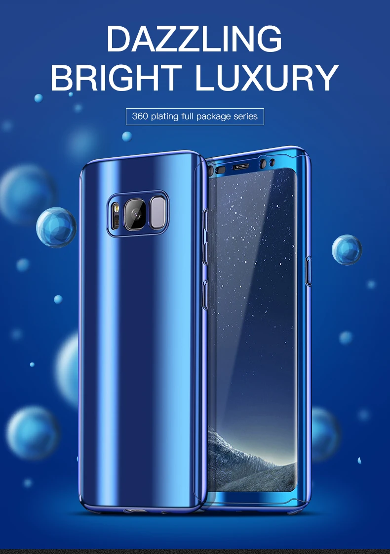 Case For Samsung Galaxy S8 (1)