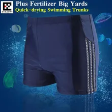 200 p мужские быстросохнущие плюс удобрения плавающие гонки плавки боксеры, бордшорты 6XL Большие размеры