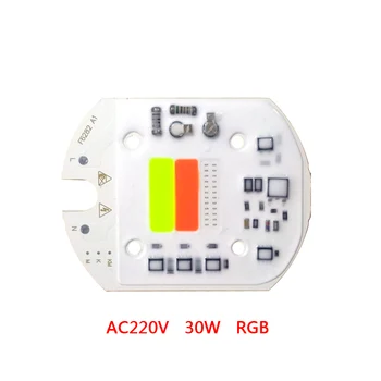 

10PCS/LOT RGB LED COB CHIP LAMP AC220V 30W smart ic no driver for diy floodlight red green blue alternation
