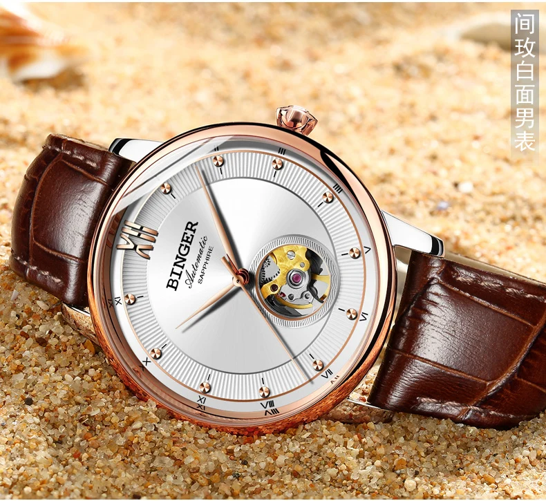 Швейцарские BINGER часы мужские Ультра-тонкие Япония 90S5 автоматические Movemt Tourbillon сапфировые часы Механические наручные часы B-1180-2