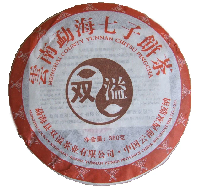 

2007 Yunnan Menghai Shuangyi Puer Tea 7262 Qizi Cake  Jingmai Pu'er Material 357g Ripe Tea Cake Shu Cha