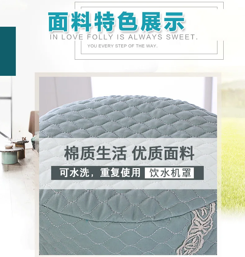 2PcsSet Drinking Fountain Decor Bucket Purifier Tools Water Dispenser Home Accessories Cotton Dust Cover Lace (12)