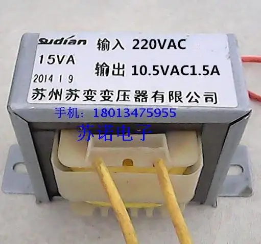 

The lead wire transformer for the foot bath of Wuxi EI48*30-15VA220V/10.5V AC1.5A