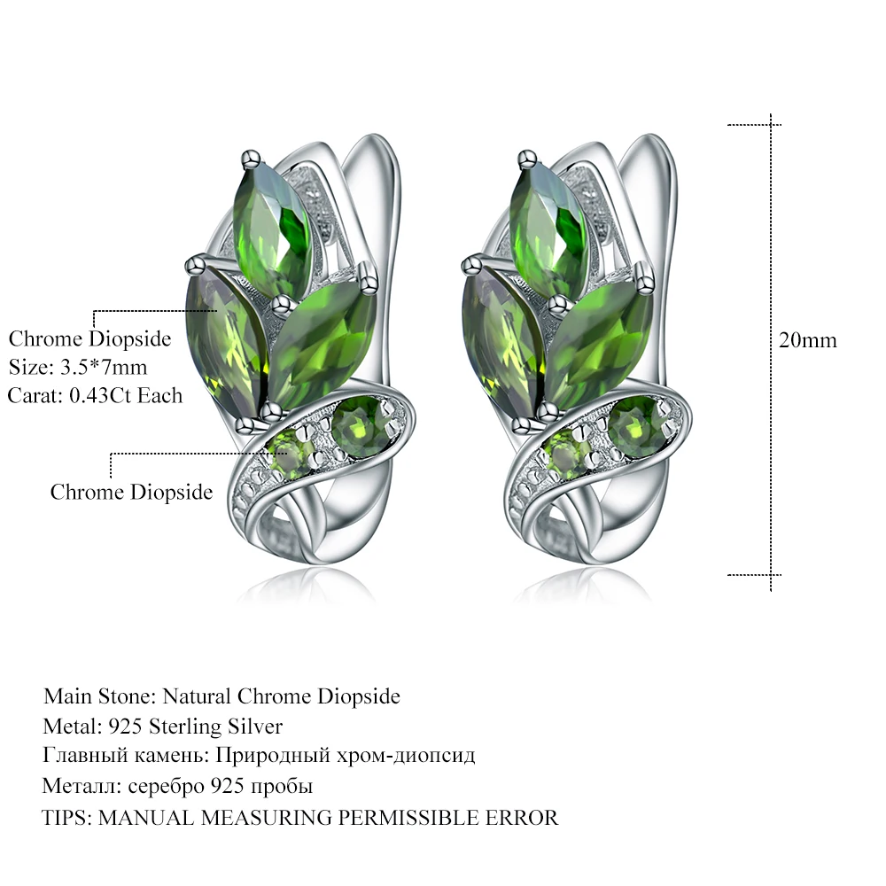 Балетные 3.11Ct натуральный хром диопсид драгоценный камень серьги-гвоздики 925 пробы Серебряный лист серьги для женщин хорошее ювелирное изделие