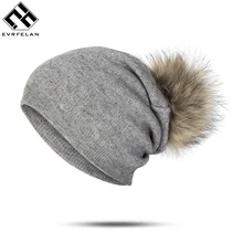 Evrfelan, зимняя Брендовая женская шапка с помпонами, зимняя женская шапка, шапка для девочек, вязаные шапки, шапка, плотная женская шапка Skullies