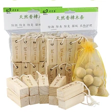 Камфоры мяч камфоры дерева камфоры черный белый нафталином моли мяч 20 штук древесина Баттен+ 20 шт. дерево мяч