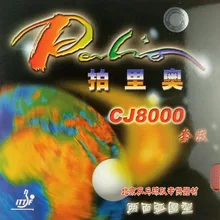 

Palio CJ8000 (2-Side Loop Type) pips-in table tennis / pingpong rubber with sponge (H36-38)