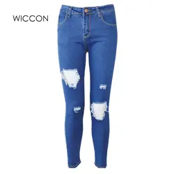 Модные повседневные женские брендовые винтажные узкие джинсы с высокой талией, Узкие рваные джинсы-карандаш, женские сексуальные брюки