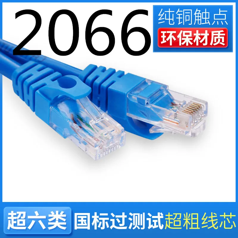 

LISM 2018 CAT6A Ethernet Cable High Speed RJ45 Network LAN Cable Router Computer Cables2066