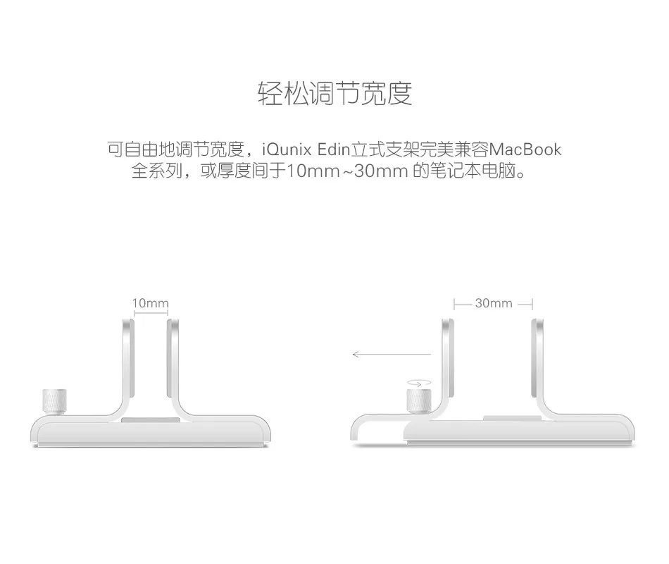 iQunix Edin Алюминий для MacBook Ноутбук вертикальная подставка для MacBook базовый держатель для охлаждения