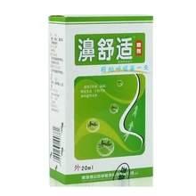 Лидер продаж, идеальный, хронический ринит, носовые спреи, новинка, Sinusitis Spray1 шт