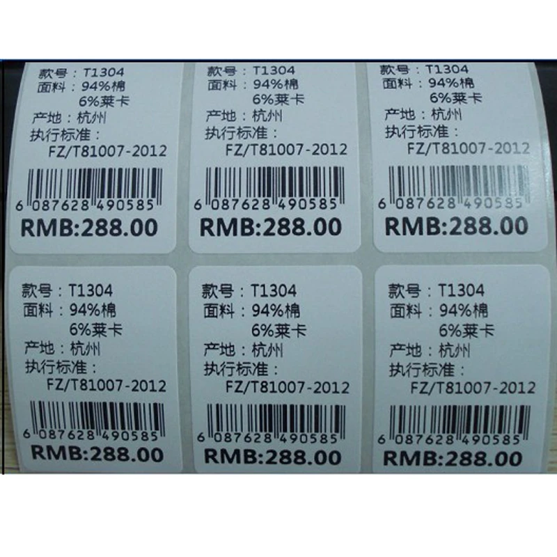 custom sticker packaging