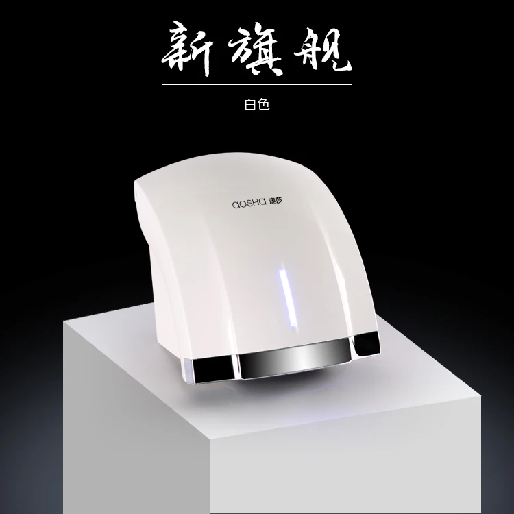 

Fully Automatic Induction Hotel Home Bathroom Hot and Cold Dry Hand Drying Machine Home Fast Efficient Convenience