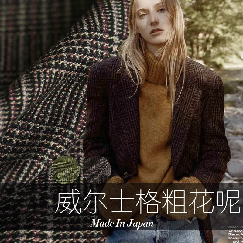 

Classic Welsh grid pattern wool fabric autumn thickening suit jacket wool fabric fashion clothing pure wool fabric wool cloth