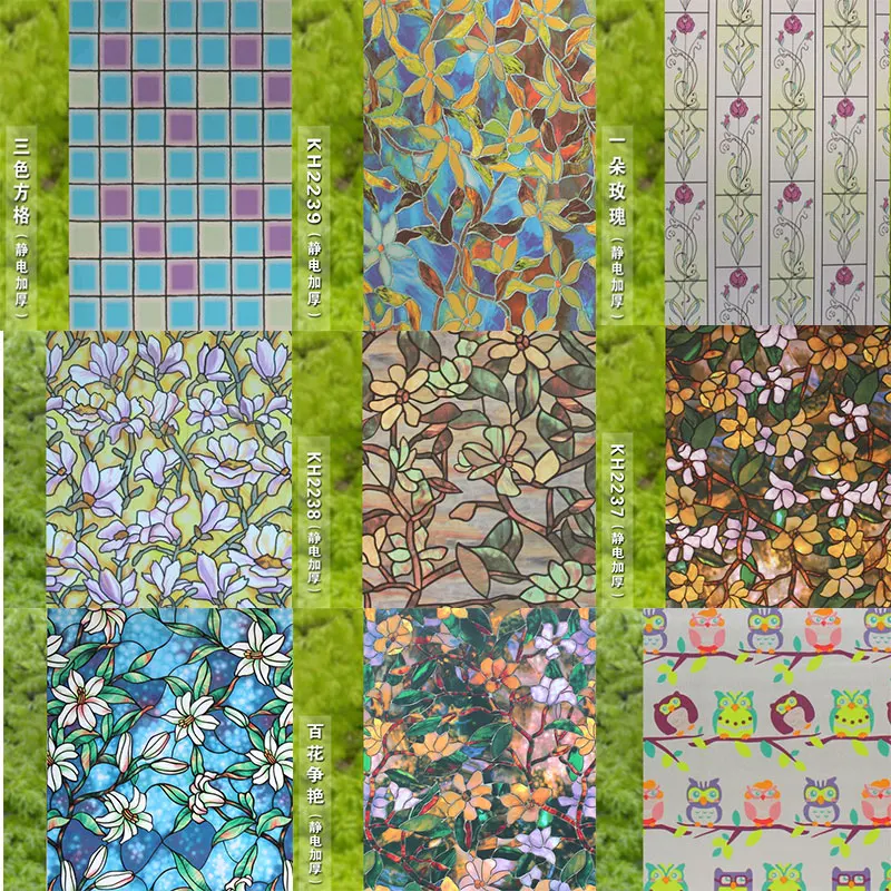 

2019 Stained glass adhesive film privacy film No glue Static electricity window stickers vitre for home raamfolie 45x100cm