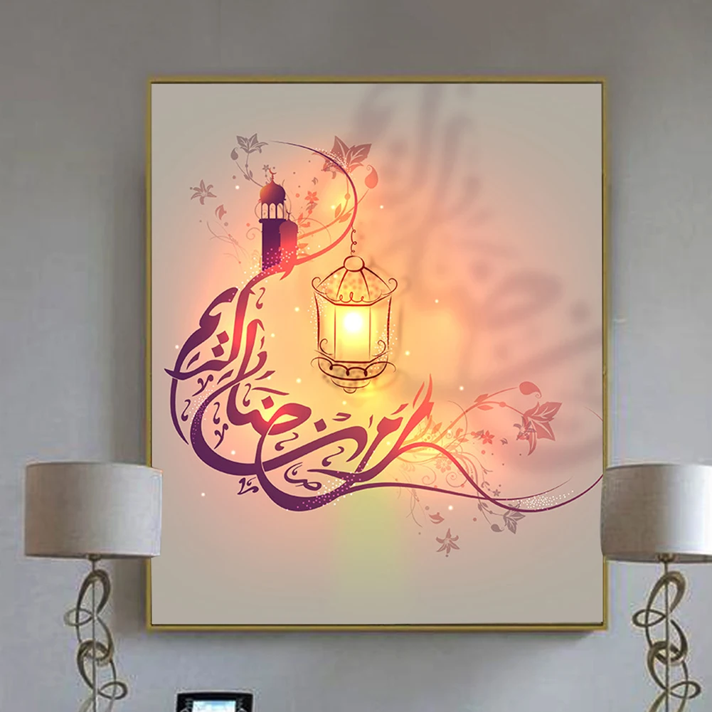 Muslim Idul Fitri Selamat Lantern Minyak Lukisan Cetak Inkjet Foto Muslim Idul Fitri Selamat Lantern Minyak Lukisan Cetak Inkjet Foto