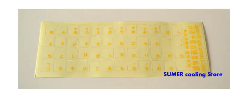 2 шт. наклейка на японском языке буквы супер прочная наклейка на клавиатуру алфавит для всех видов настольного компьютера ноутбука клавиатуры