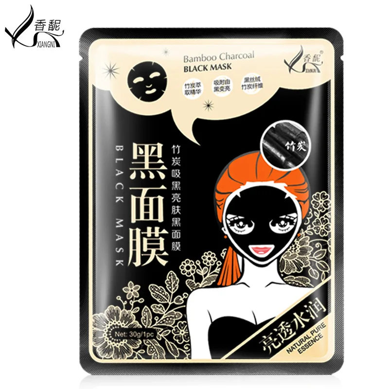 

New brand Bamboo charcoal extract moisturizing black mask cleansing oil moisturizing bright skin fresh skin care products