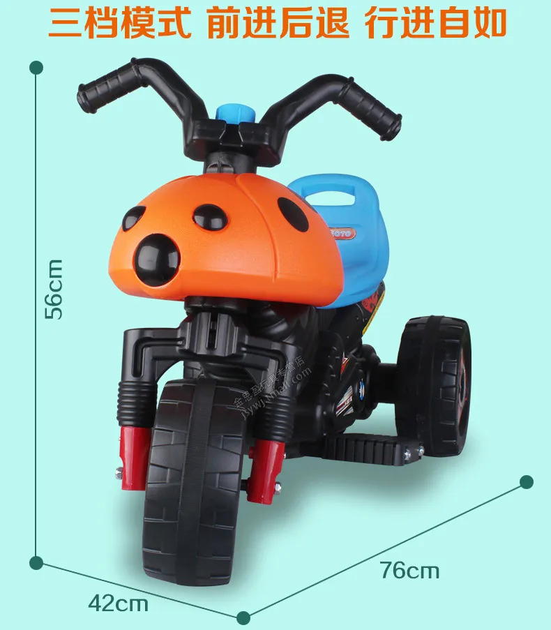 Новый Детский электромобиль трехколесный мотоцикл детские игрушки колеса автомобиля зарядки аккумулятора автомобиля широкий коляска