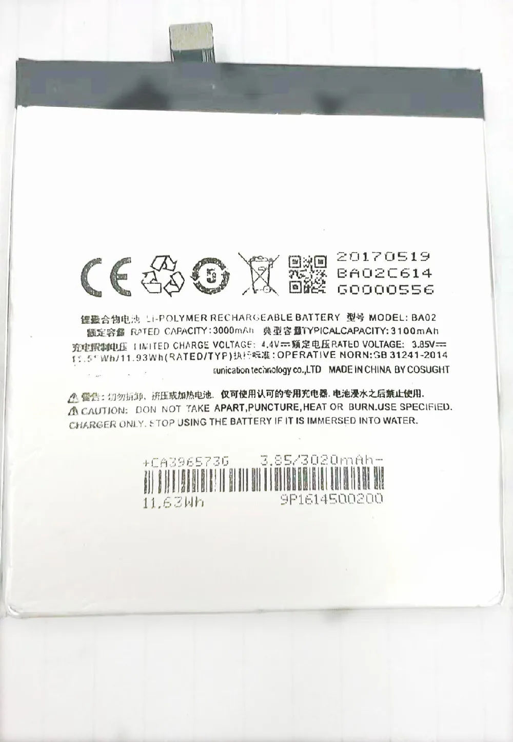 

Westrock 3100mAh BA02 battery for Meizu Meizy A680Q M3E MeiBlue M3E cell phone