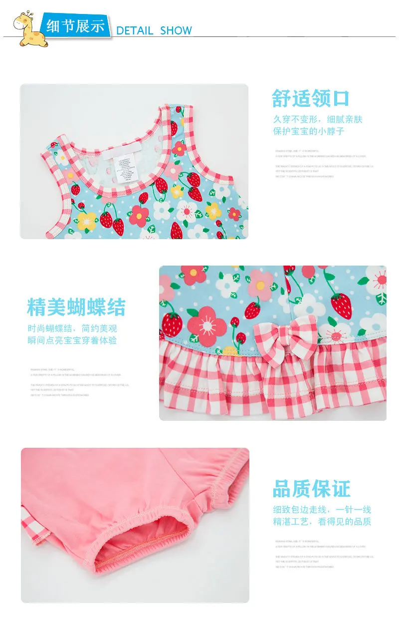 baby Set (3)