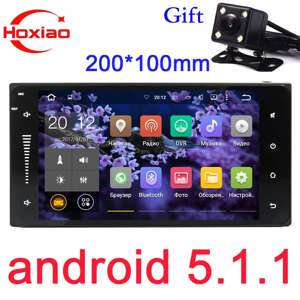 imágenes para 2 din Car Android Gps Reproductor de Radio Para Toyota Camry Corolla Viso deseo Altis 4500 200x100mm 7 pulgadas Auto 2Din DVD Android 5.1.1 imágenes para 2 din Car Android Gps Reproductor de Radio Para Toyota Camry Corolla Viso deseo Altis 4500 200x100mm 7 pulgadas Auto 2Din DVD Android 5.1.1