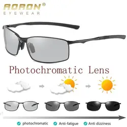 AORON поляризованный фотохромный Солнцезащитные очки Мужские переходная линза мужские очки для вождения водительские защитные очки Oculos Gafas
