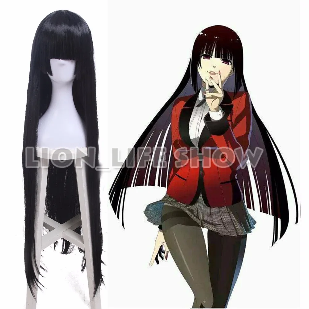 DM358 -wig (2) 100cm