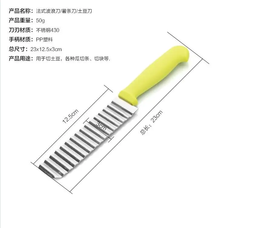1 шт./Горячая нержавеющая сталь картофельные чипсы волнообразный резак тесто Овощной сморщенной нож гофрированные кухонные аксессуары, нож