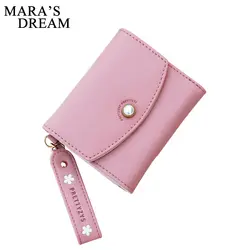Mara's Dream 2018 женский простой короткий кошелек портмоне Визитницы женские кошельки Cartera женский кошелек маленький кошелек Carteras