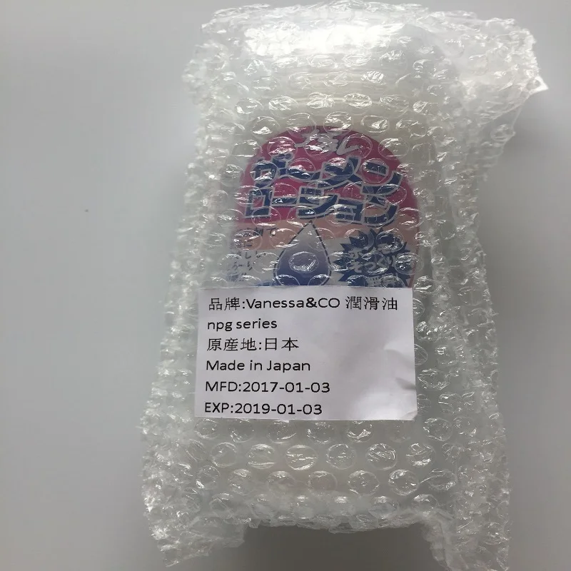 Vanessa&CO Japan Sex Semen Lube Products 0ML Vaginal Creamy Lubrication Also For Anal Sex,Water Base Lubricant Sex Oil 6