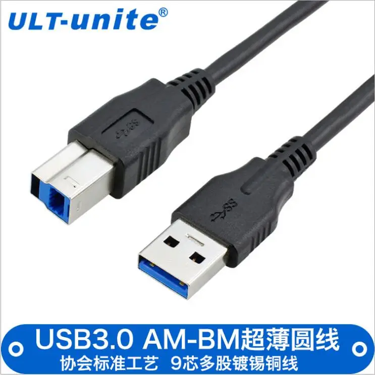 USB3.0 кабель для передачи данных высокоскоростной принтер Кабель AM/BM стандарт 9-core 0,6 метров