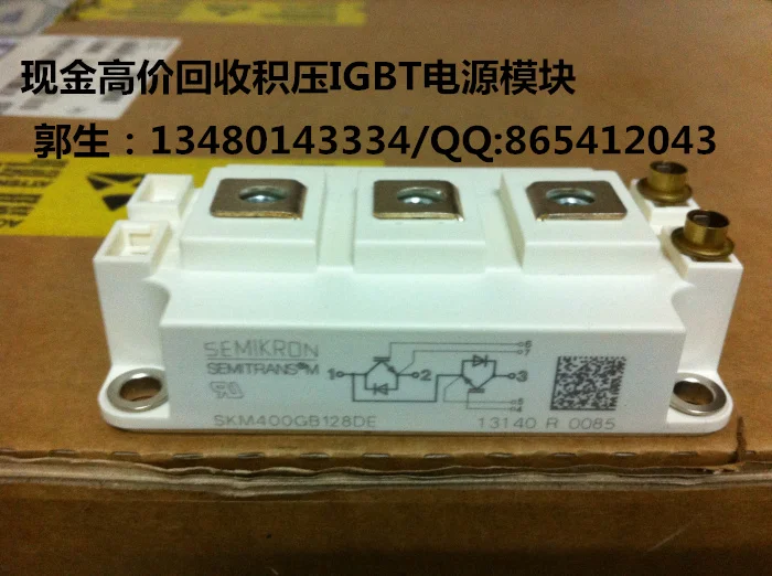 

High recovery of high-frequency module recycling SKM400GB123D/SKM400GB128DE/SKM400GB124D