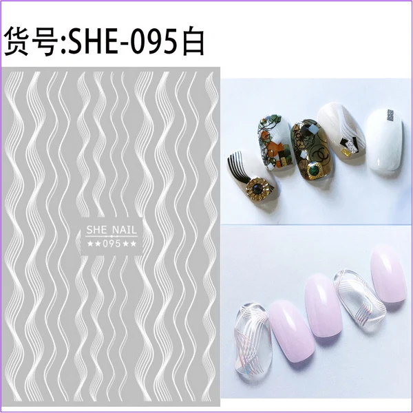 SHE-095白