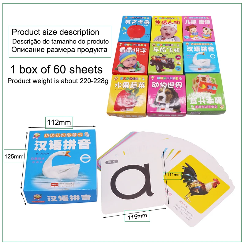 1 Box of 60 sheets Fruits and vegetables Infant Child Preschool cognitive enlightenment Learning card Educational books 1 Box of 60 sheets Fruits and vegetables Infant Child Preschool cognitive enlightenment Learning card Educational books